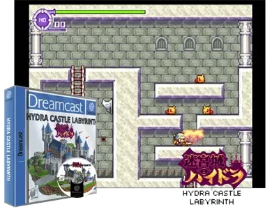Hydra Castle Labyrinth