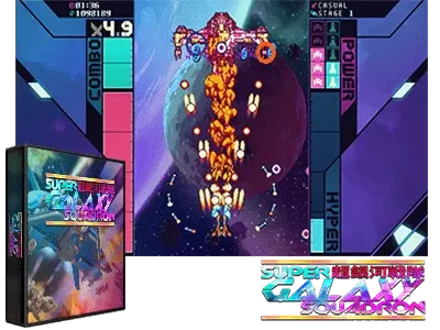Super Galaxy Squadron EX Turbo